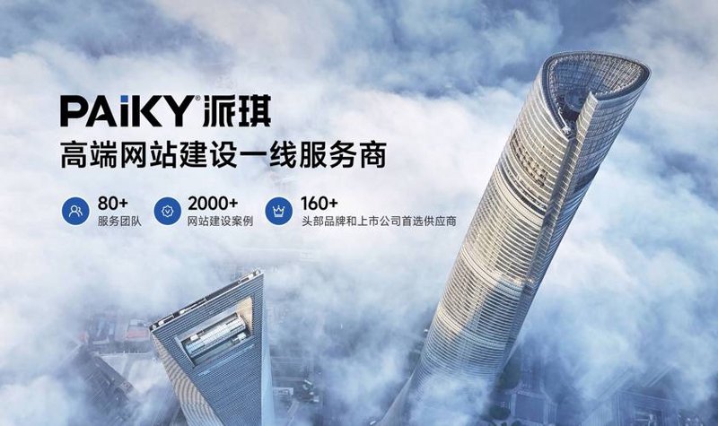 系统集成:科技力量下的企业升级密码